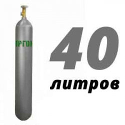 Купить Аргон 40 литров в Новлянском с доставкой